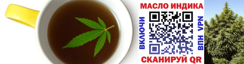 продажа наркотиков  Фокино  Canna-Cookies конопля 