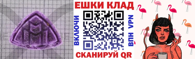 закладки  Фокино  OMG tor  Ecstasy louis Vuitton 