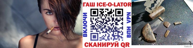 ГАШИШ убойный Фокино