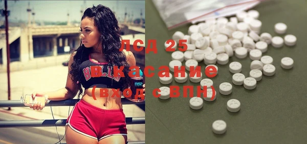 кристаллы Новозыбков