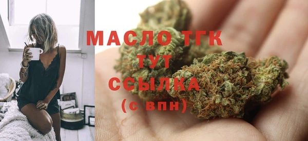 дистиллят марихуана Нягань