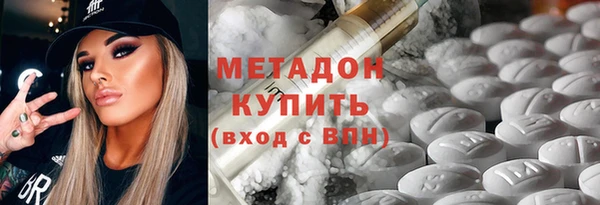 кристаллы Новозыбков