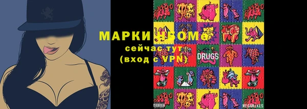 мяу мяу кристалл Нязепетровск