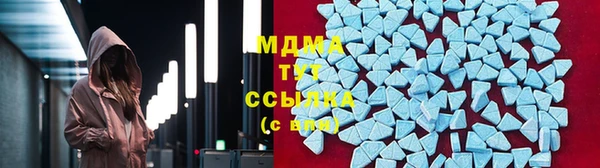 мяу мяу кристалл Нязепетровск