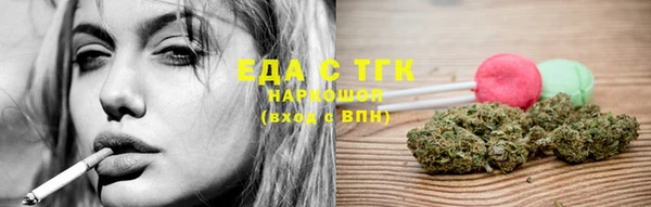 мяу мяу кристалл Нязепетровск
