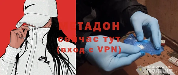 мяу мяу кристалл Нязепетровск