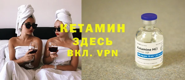 MDMA Premium VHQ Новодвинск