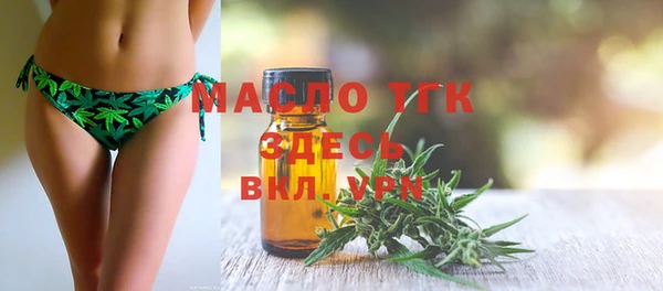 мяу мяу кристалл Нязепетровск