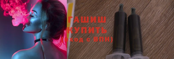 мяу мяу кристалл Нязепетровск