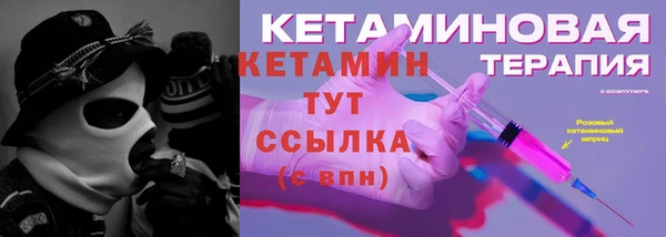 мяу мяу кристалл Нязепетровск