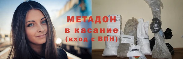 крисы Новокубанск