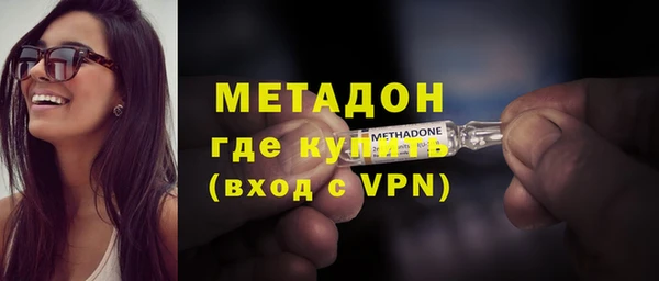 шишки Яровое