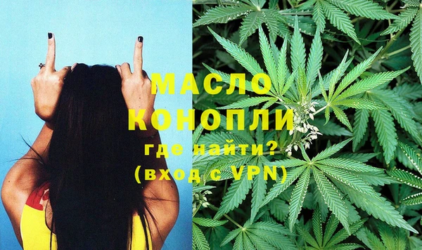 дистиллят марихуана Нягань
