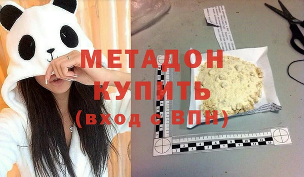 крисы Новокубанск