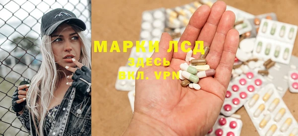 мяу мяу кристалл Нязепетровск
