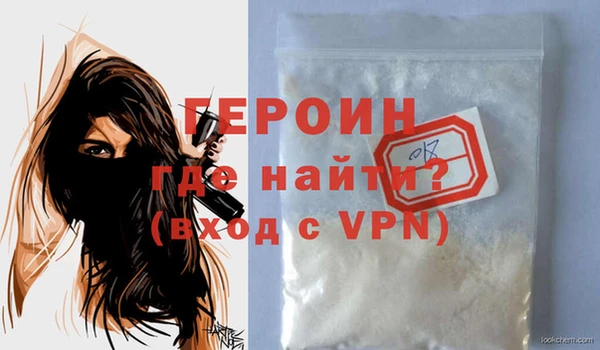 мяу мяу кристалл Нязепетровск