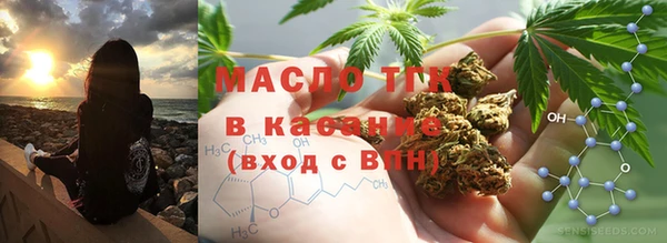мяу мяу кристалл Нязепетровск