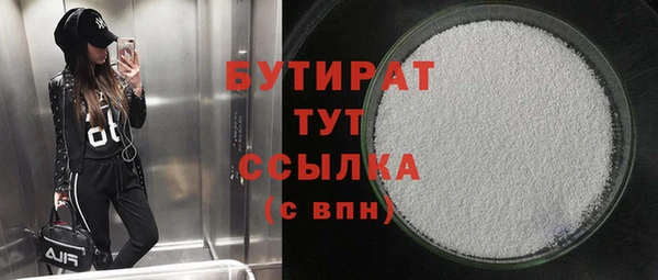 мяу мяу кристалл Нязепетровск
