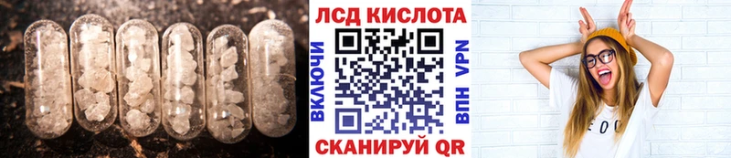 Лсд 25 экстази ecstasy  Фокино 
