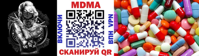 MDMA crystal  Фокино 
