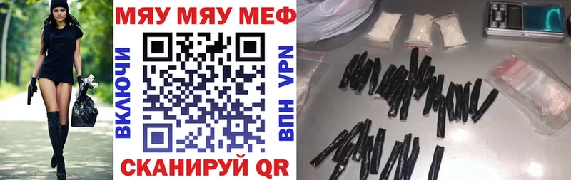 Мефедрон 4 MMC  наркошоп  Фокино 