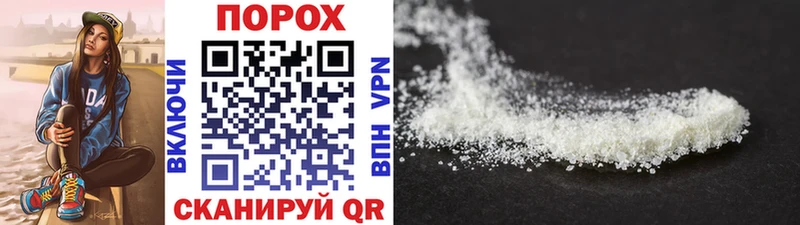 купить   Фокино  Метамфетамин Methamphetamine 