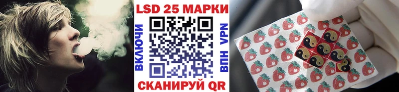 Марки 25I-NBOMe 1,5мг  shop Telegram  Фокино  что такое наркотик 